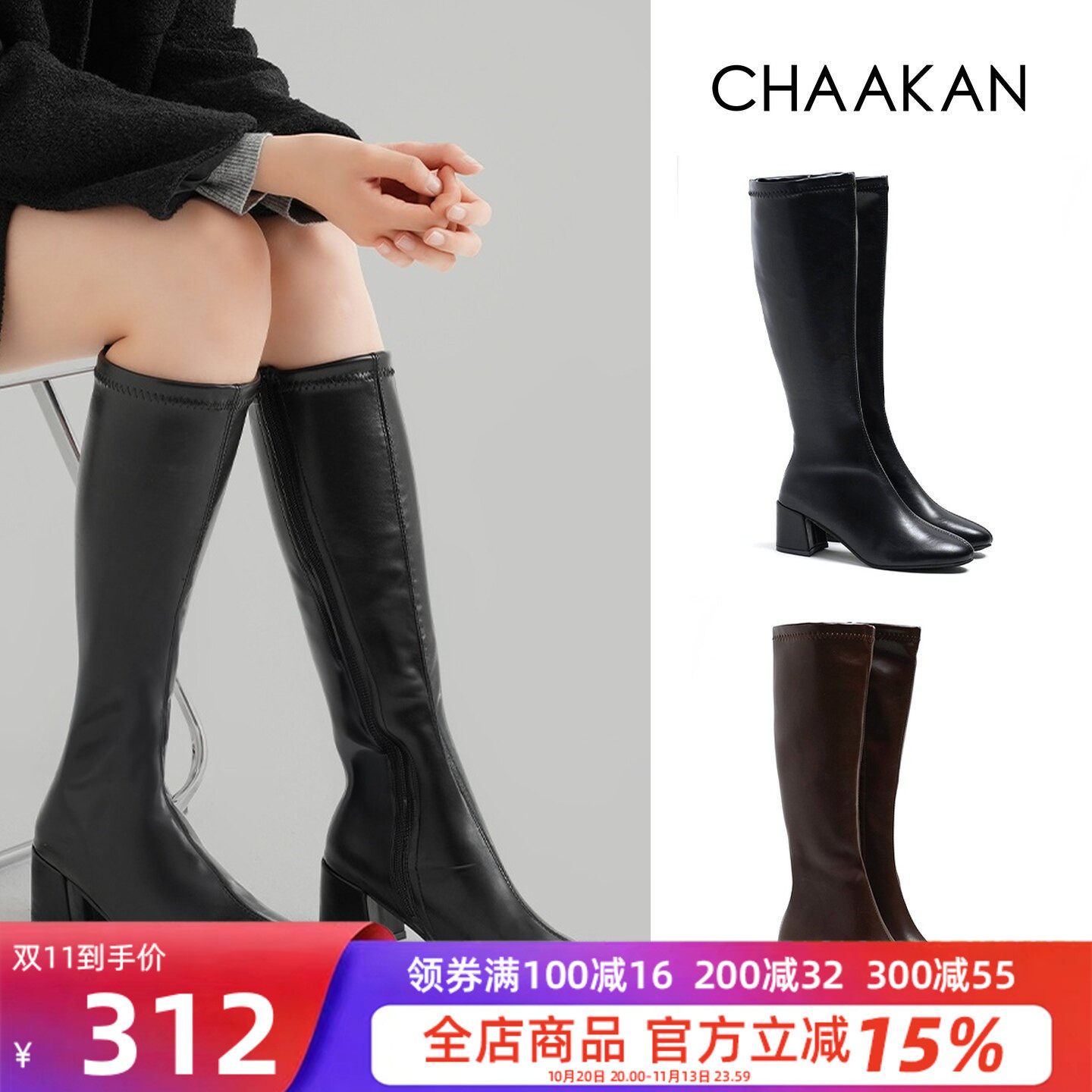 韩国直邮CHAAKAN女高筒骑士靴