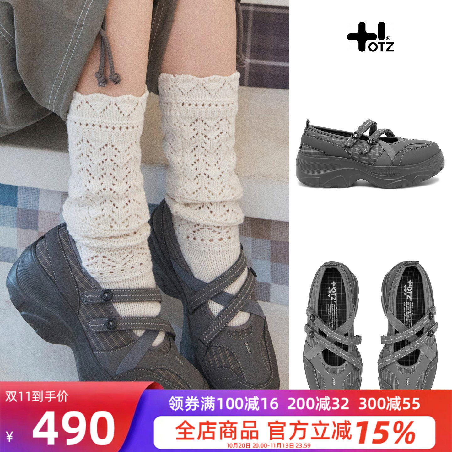 OTZ厚底增高玛丽珍鞋交叉绑带