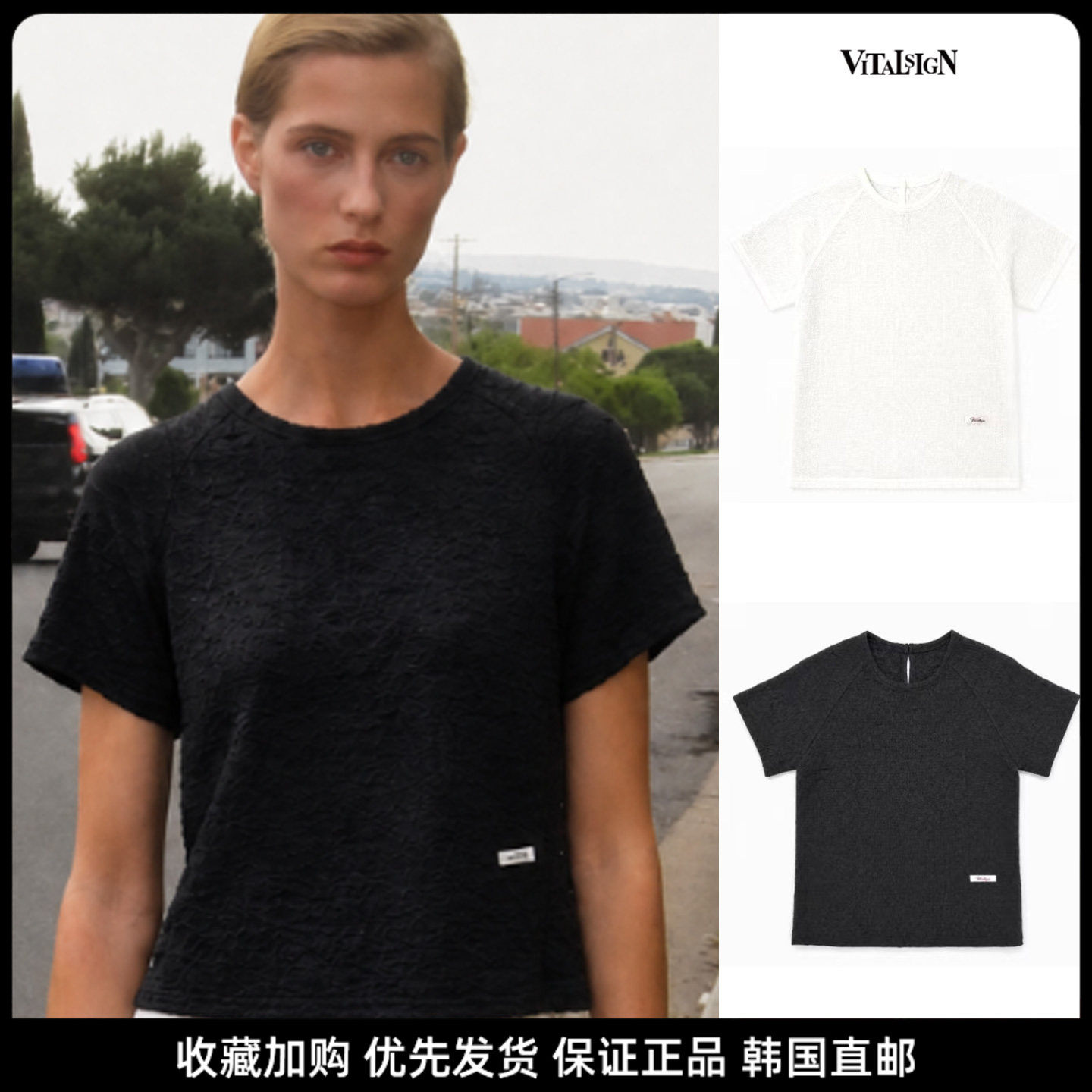 VITALSIGN针织短袖T恤女黑白