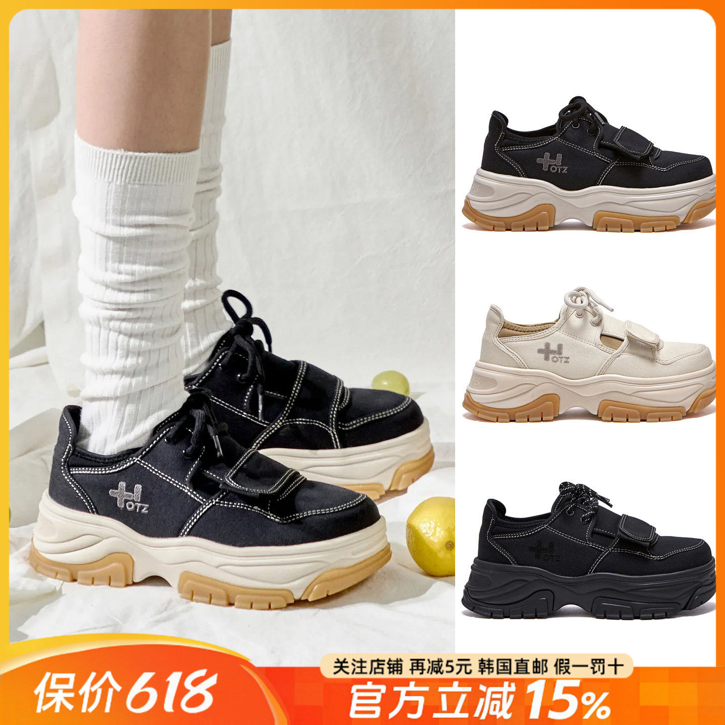韩国代购直邮 OTZ 夏季薄款男女厚底增高帆布魔术贴运动休闲板鞋