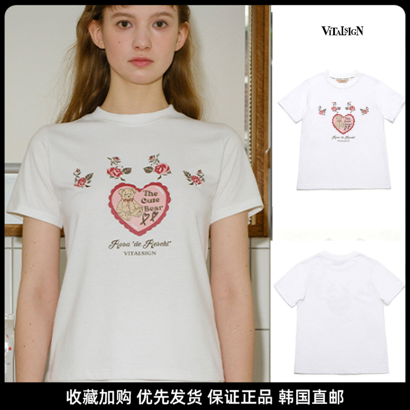 甜美少女爱心玫瑰熊短袖T恤