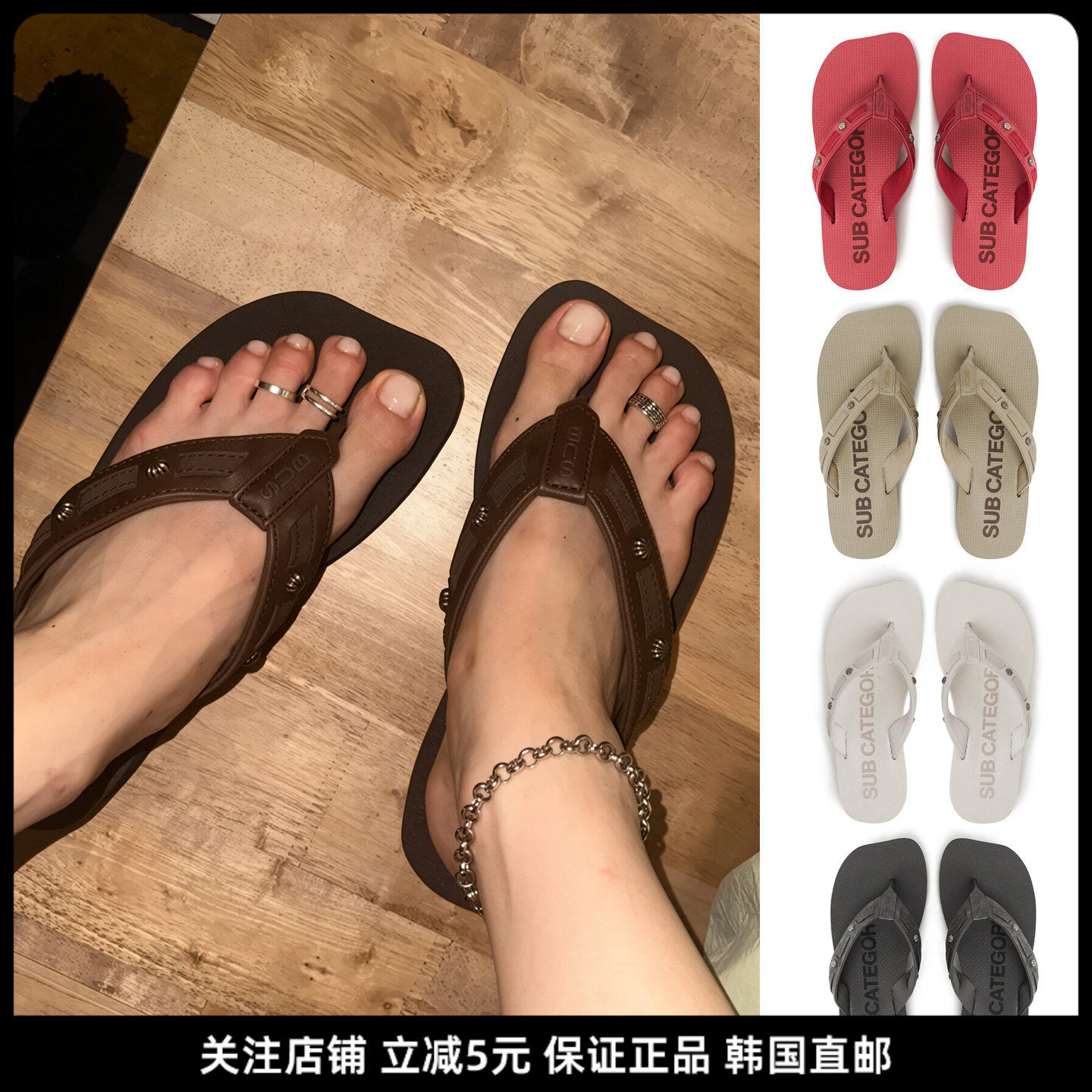 韩国直邮复古铆钉女夏人字拖