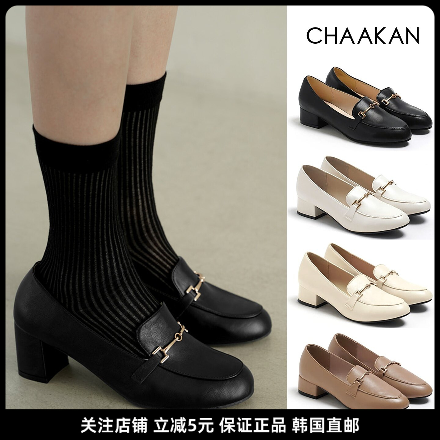 韩代直邮英伦一脚蹬链条乐福女鞋