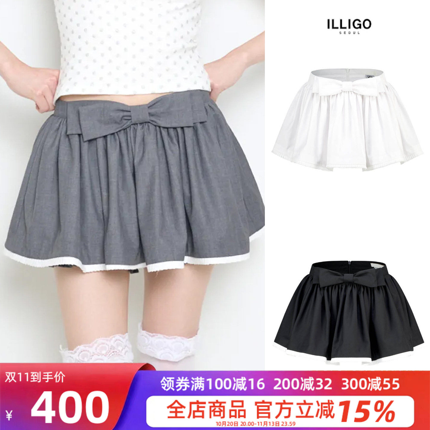 ILLIGO大蝴蝶结裙裤A字百褶短裙