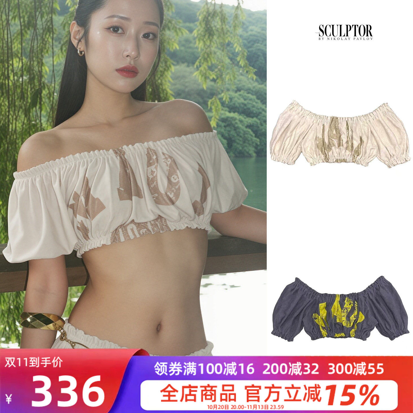 一字肩荷叶边显瘦短袖T恤女
