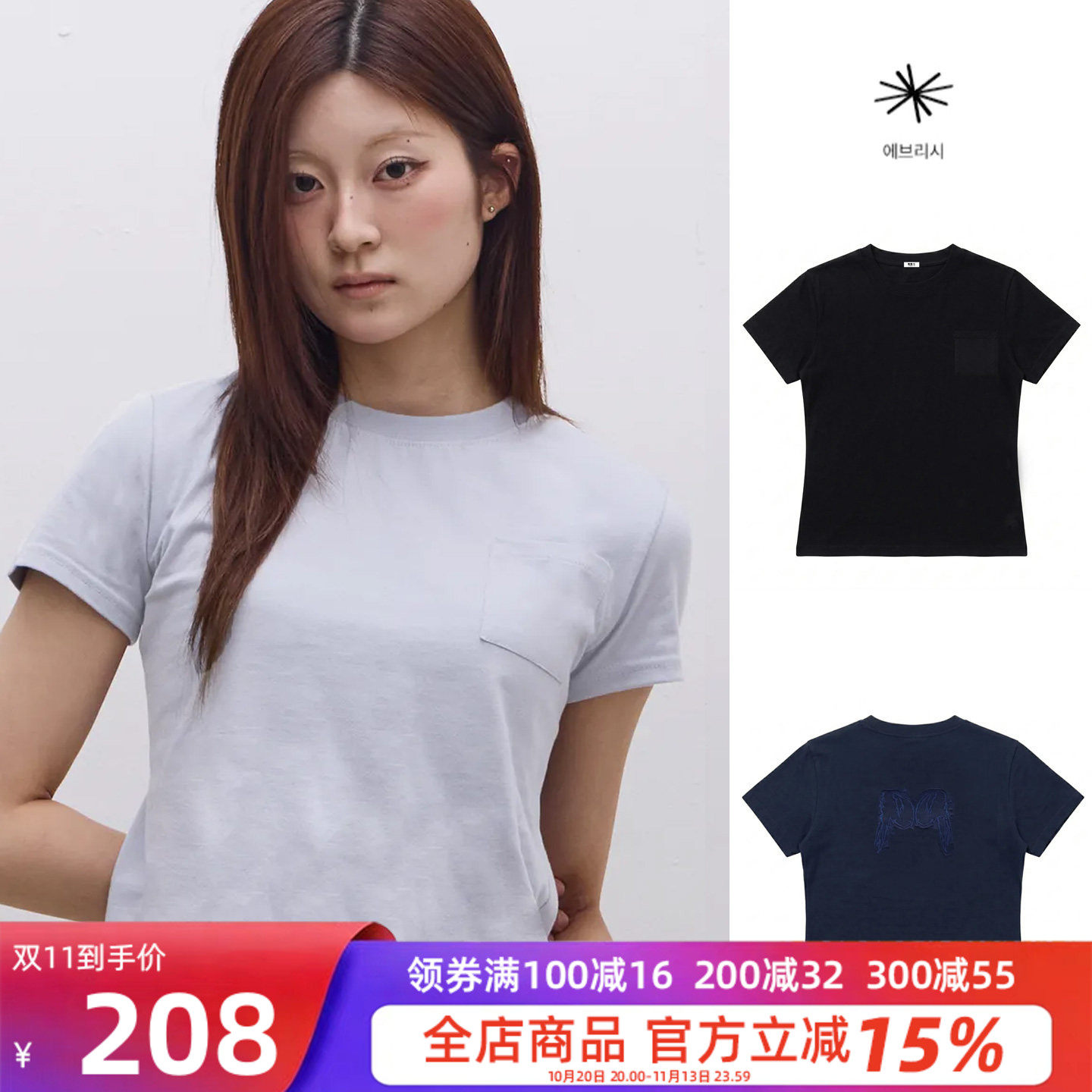 韩国代购直邮 EVERYASY简约短袖T恤女修身百搭口袋设计纯棉上衣