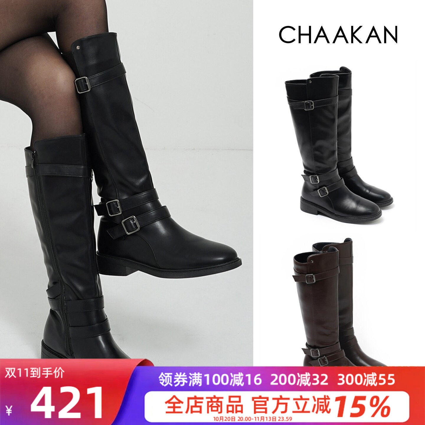 冬季女款高筒圆头粗跟皮带扣骑士