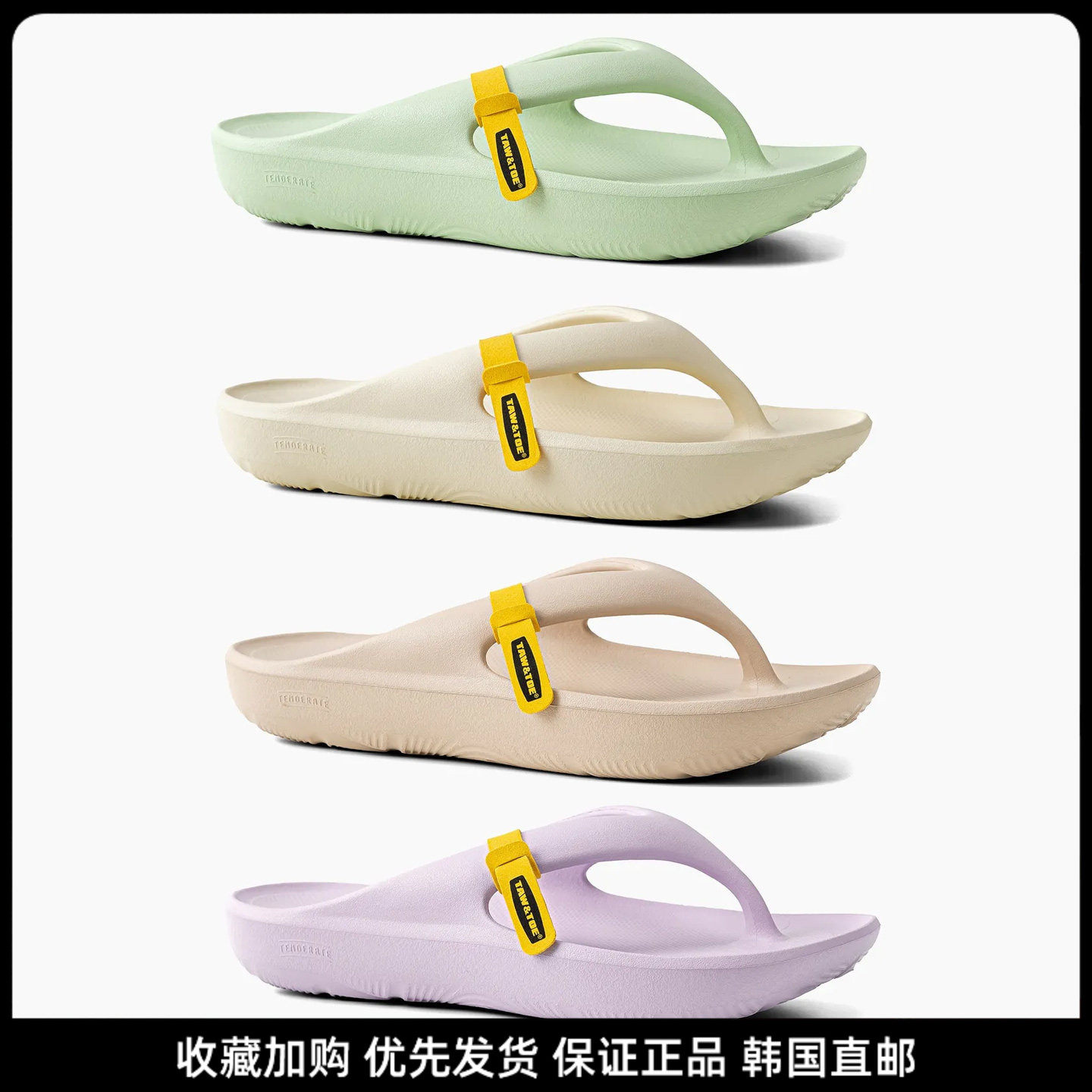 TAWTOE男女轻便防水沙滩人字拖