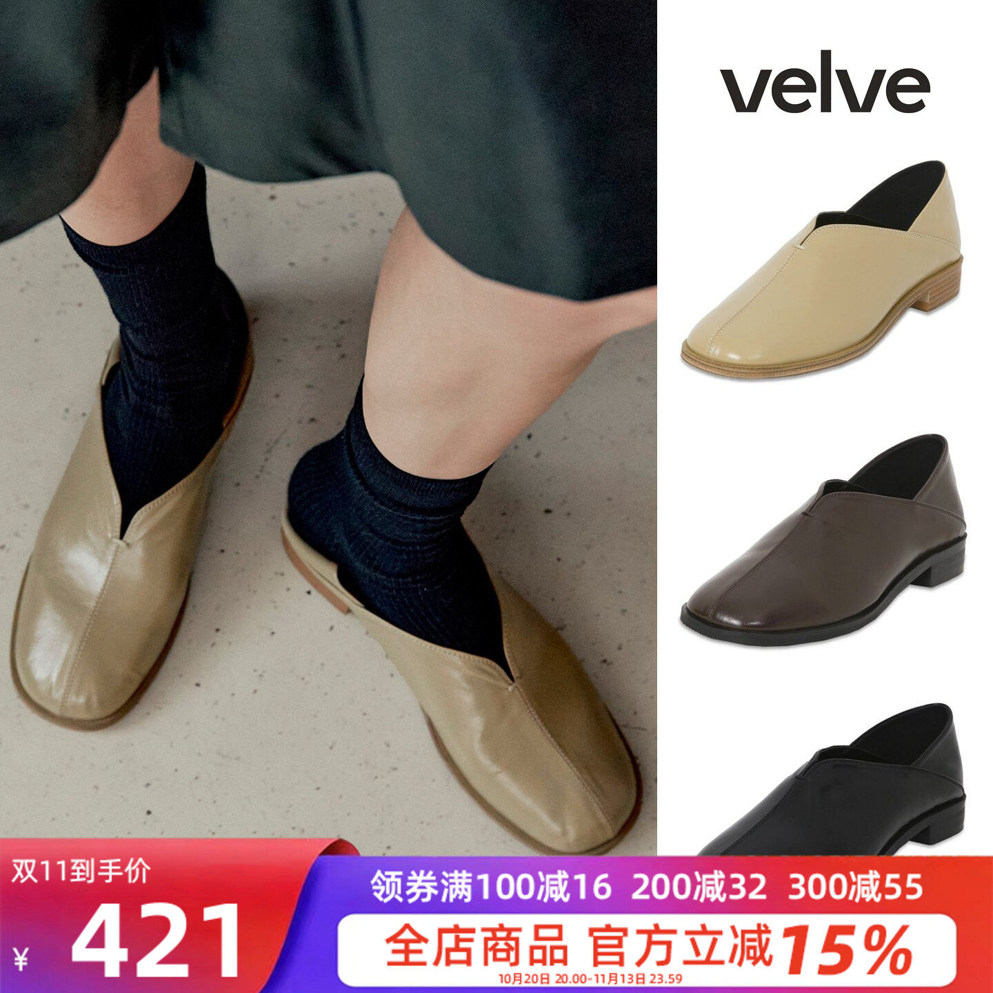 韩国直邮velve女两穿乐福鞋