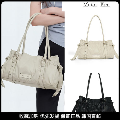 韩国MatinKim简约褶皱托特包