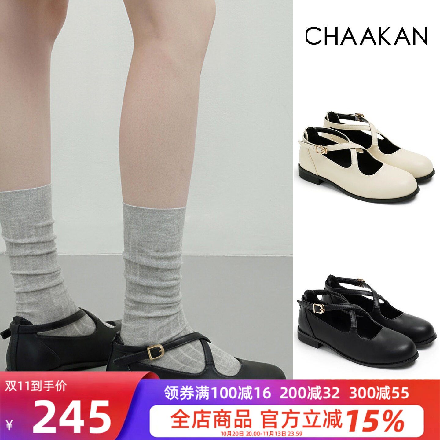 CHAAKAN法式玛丽珍鞋软底百搭
