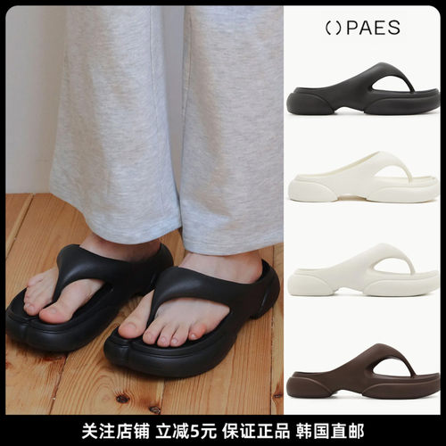 PAES夏季厚底防滑分趾人字拖
