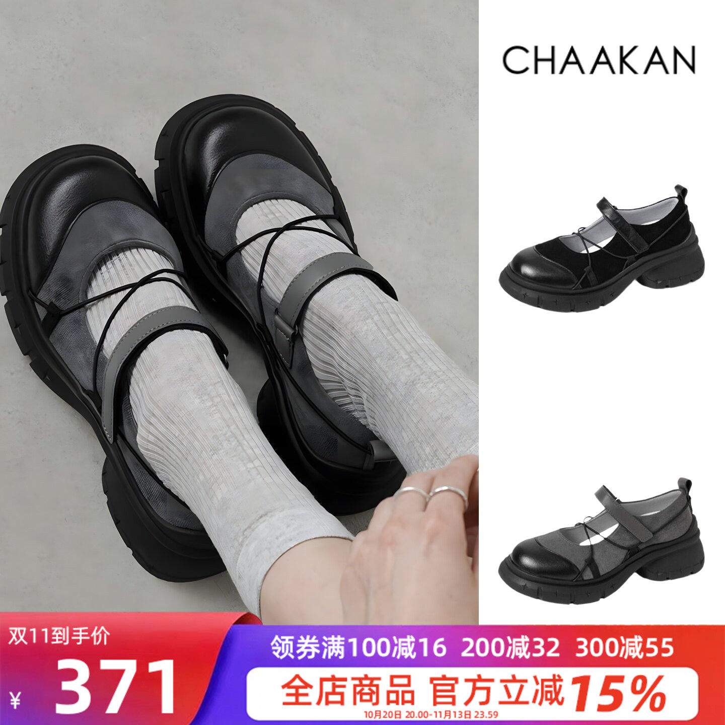韩代直邮厚底增高玛丽珍女鞋