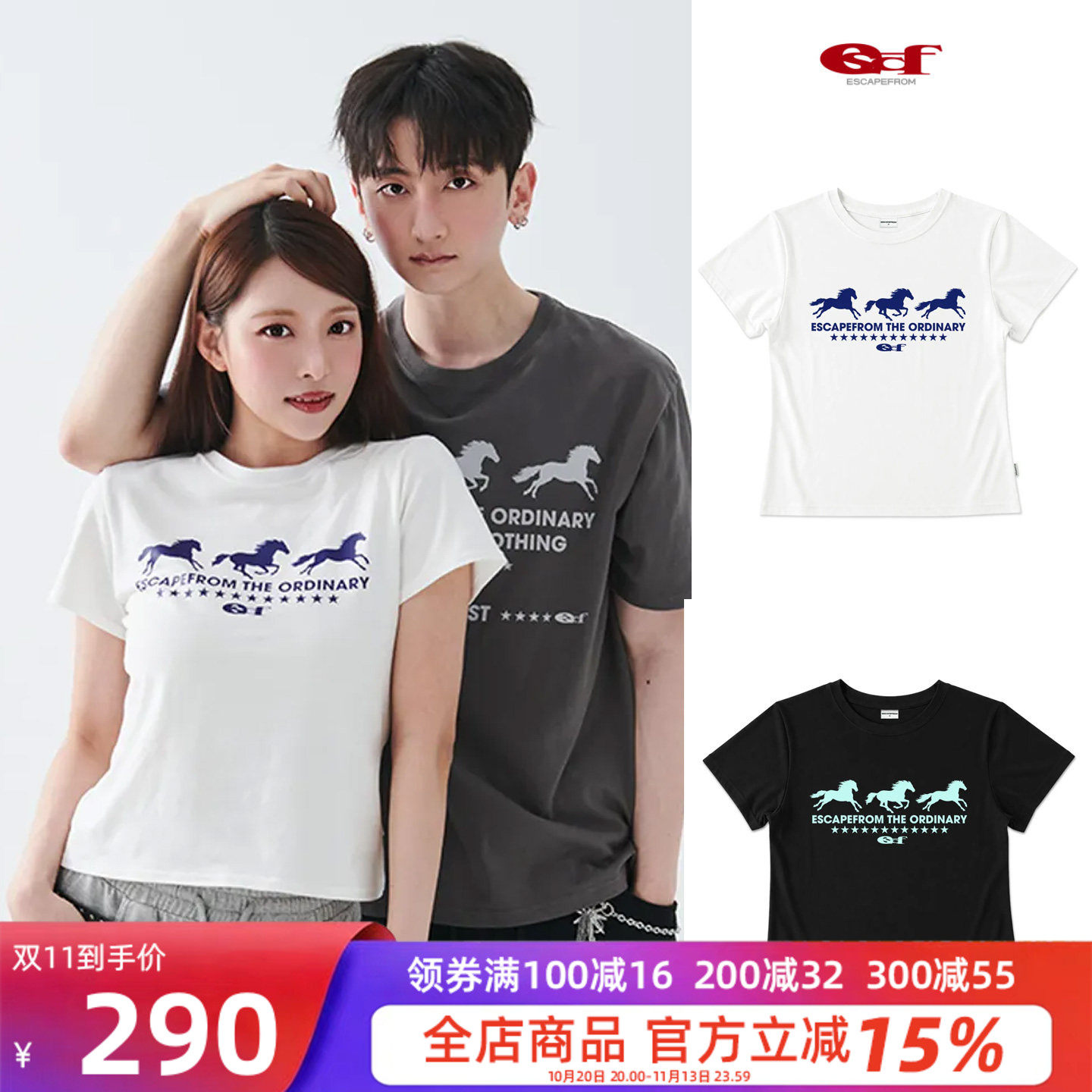 夏季美式休闲短袖透气情侣T恤
