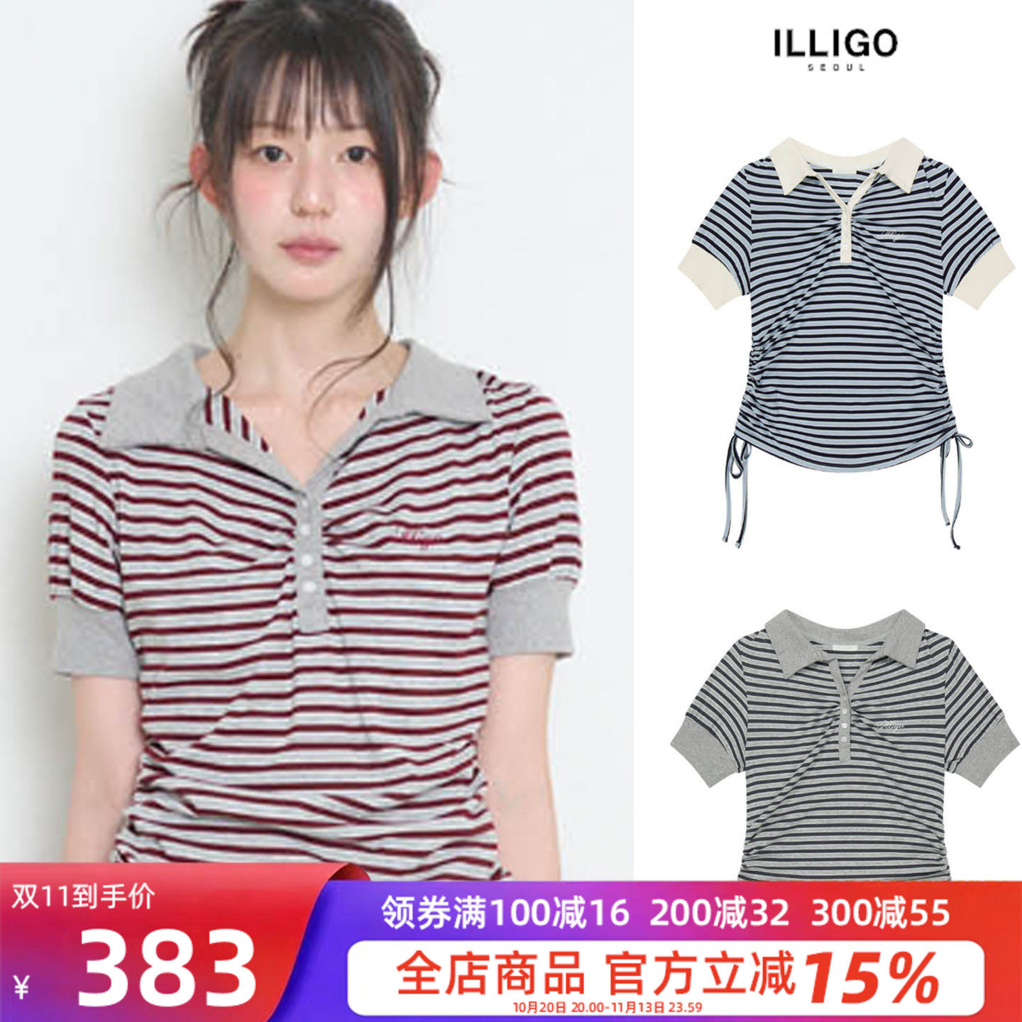 韩系条纹Polo领短袖透气T恤女