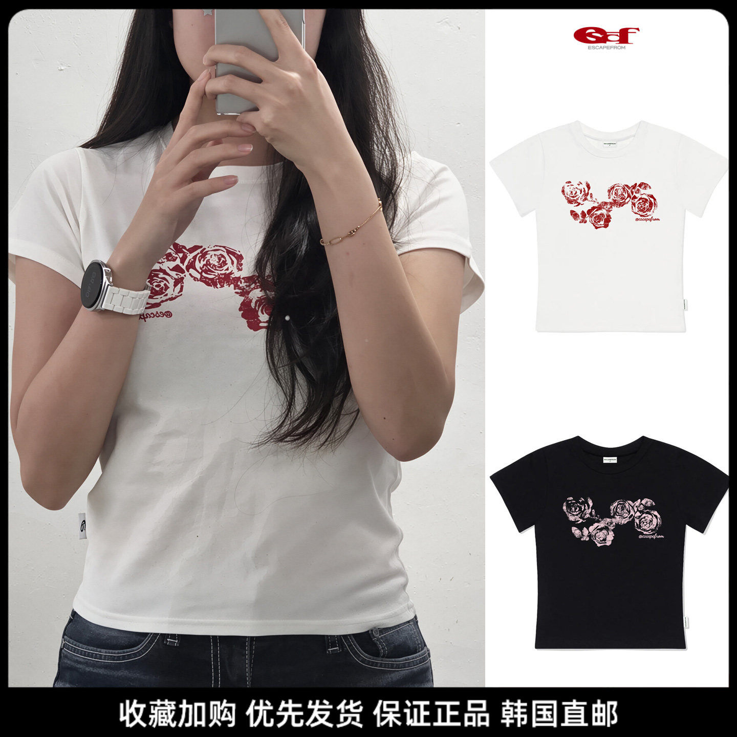 美式玫瑰印花纯棉修身女T恤