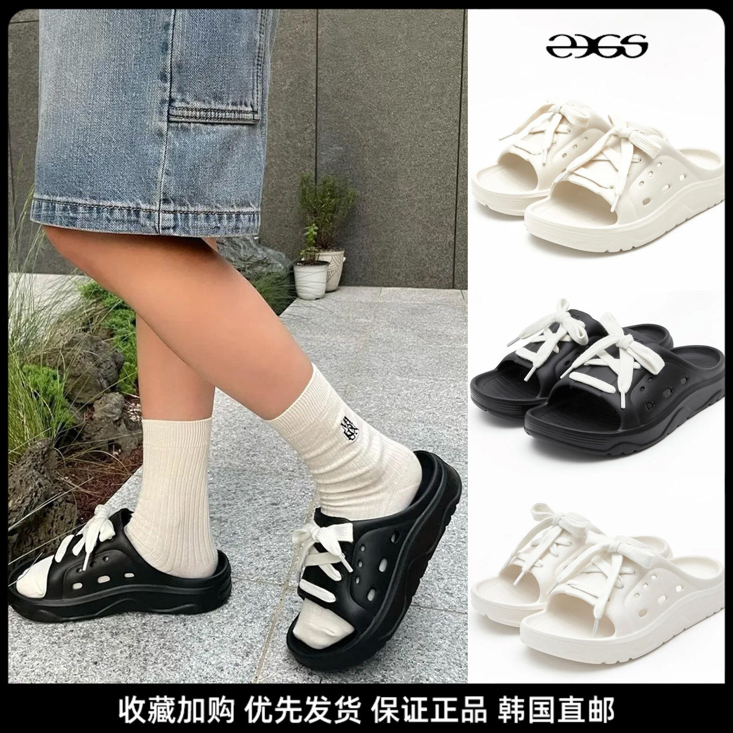 韩国直邮夏季厚底防滑凉拖