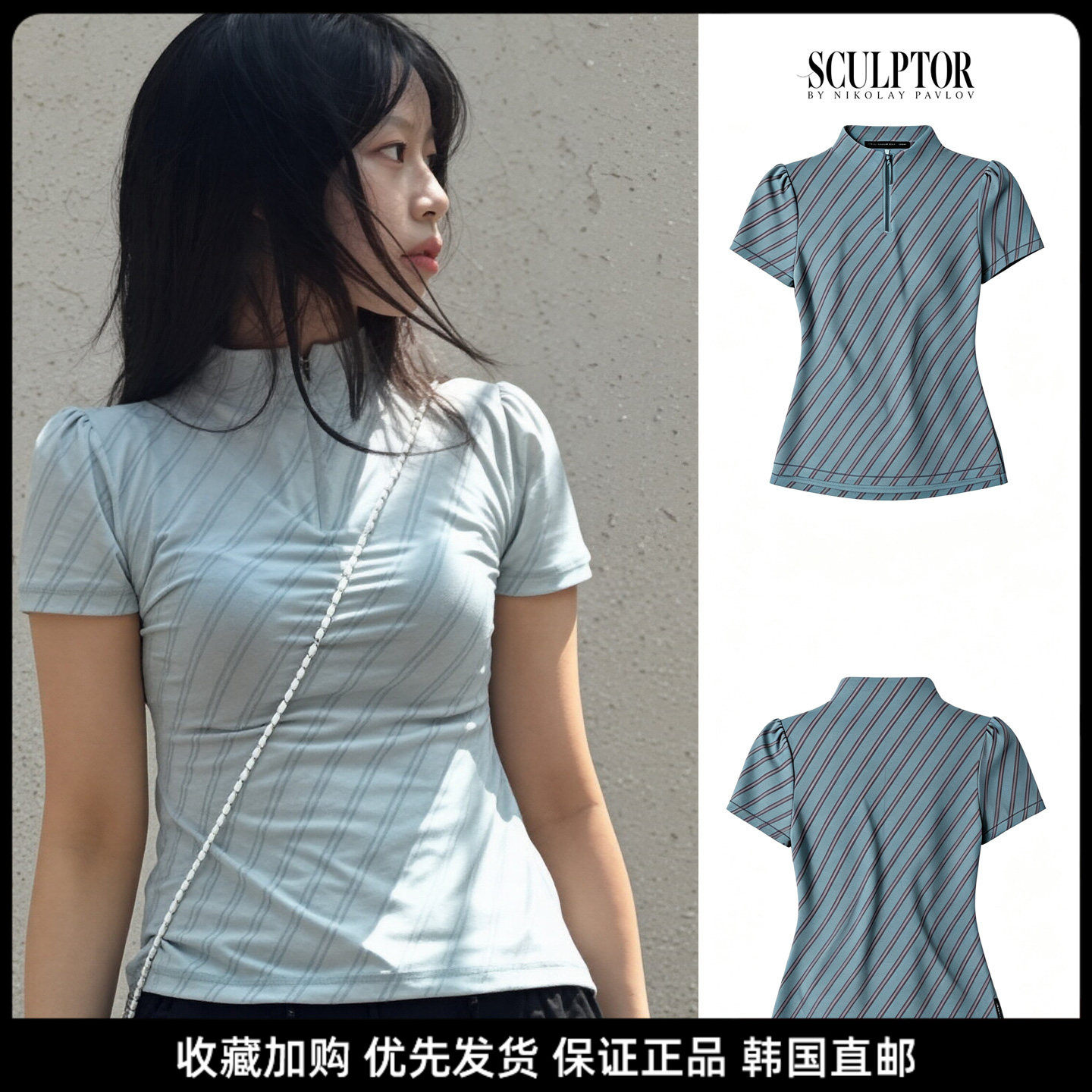SCULPTOR立领半拉链显瘦T恤女