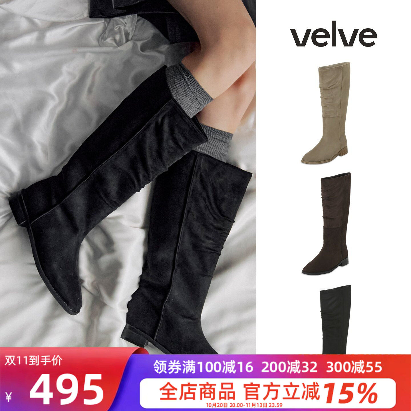 velve绒面内增高长筒骑士靴女
