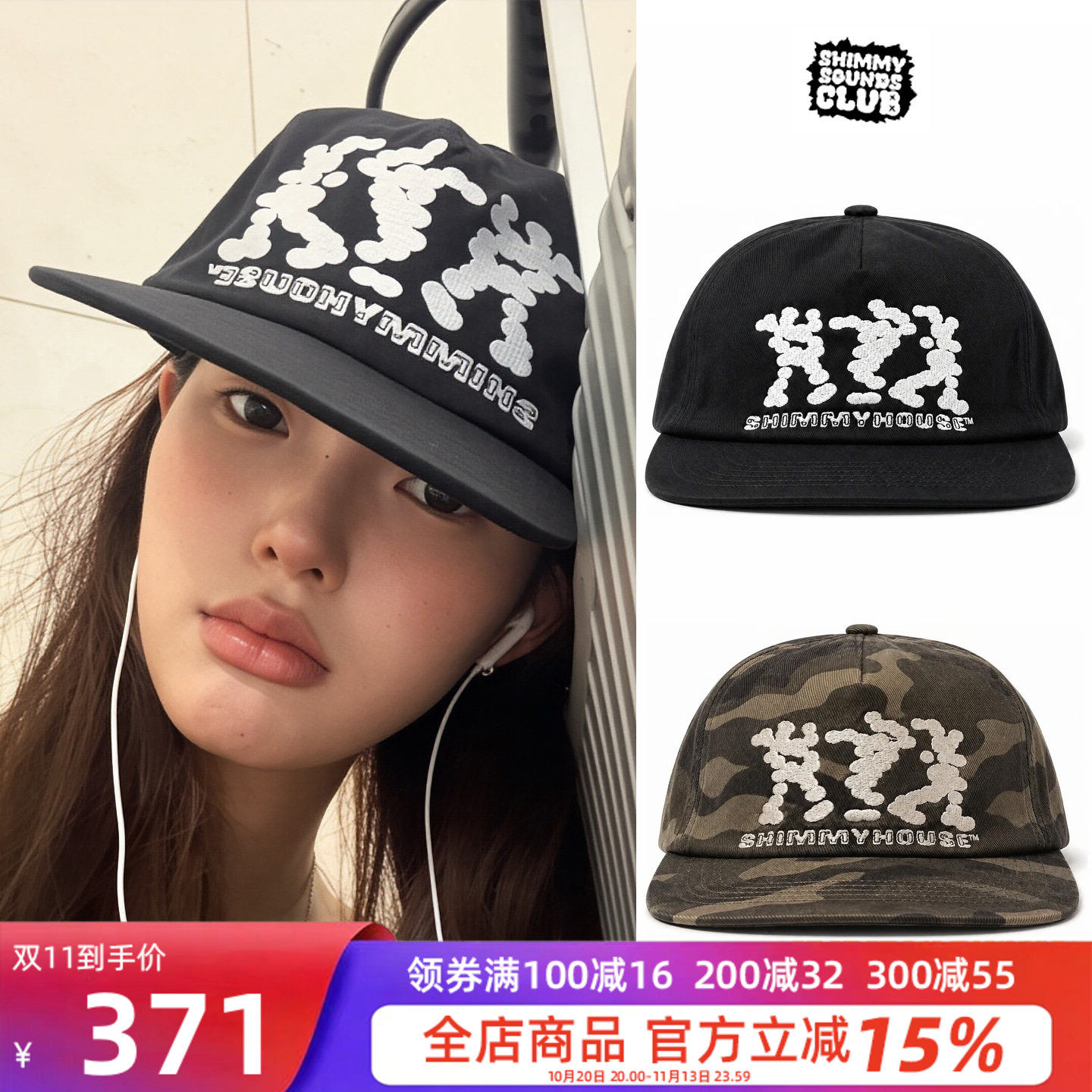SHIMMY字母刺绣平檐棒球帽显脸小