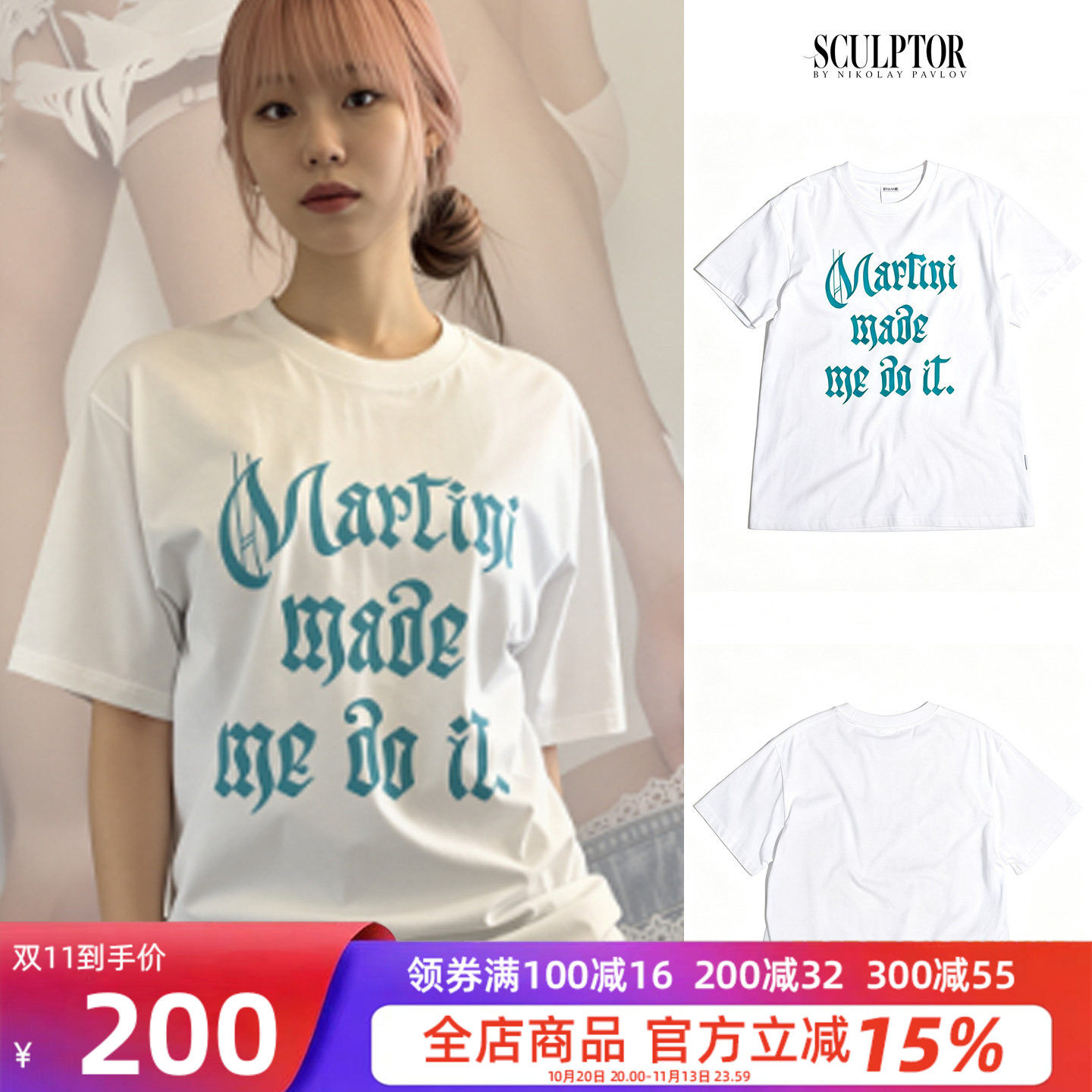 美式字母宽松透气短袖T恤女款
