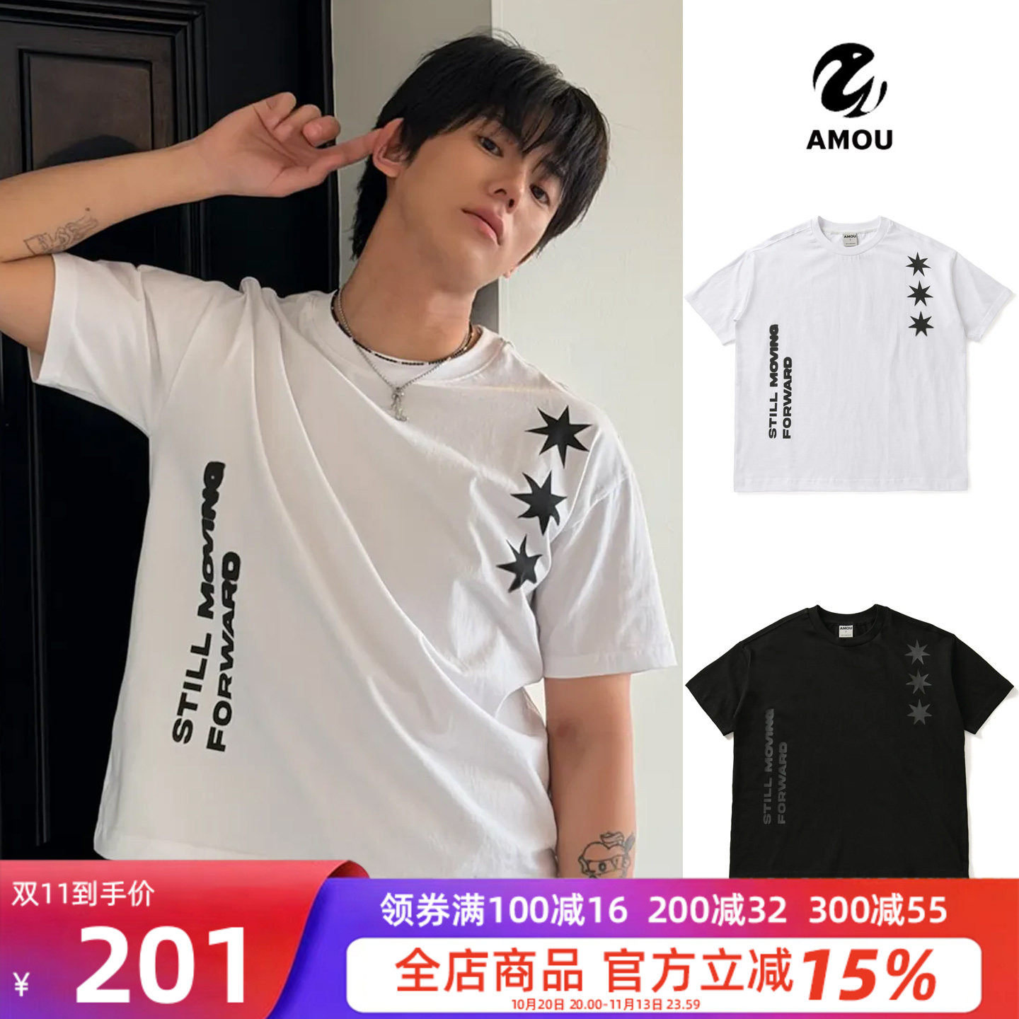 AMOU星星印花短袖T恤男女黑白