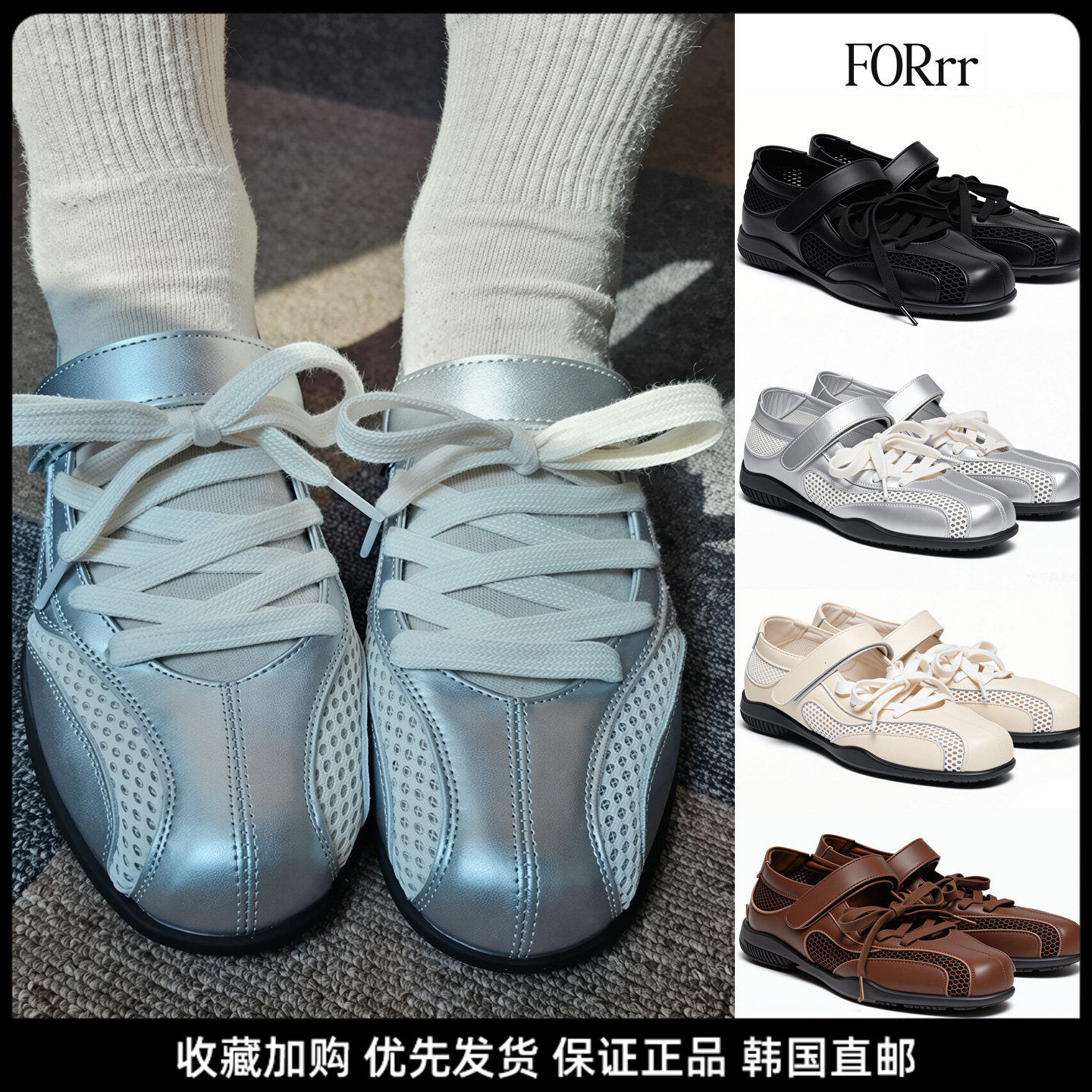 FORrr芭蕾玛丽珍低跟绑带女鞋