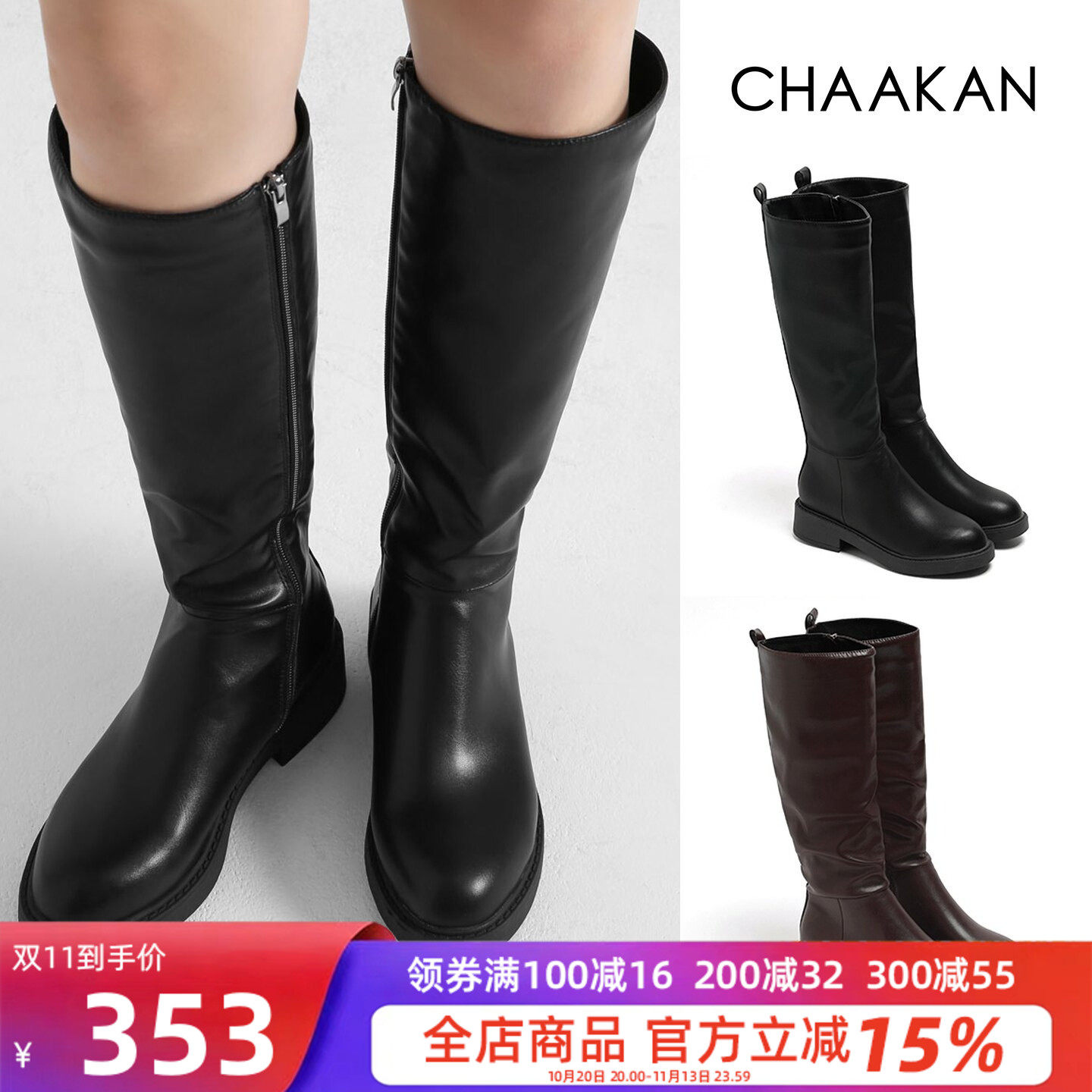 冬季平底显瘦高筒少女长靴