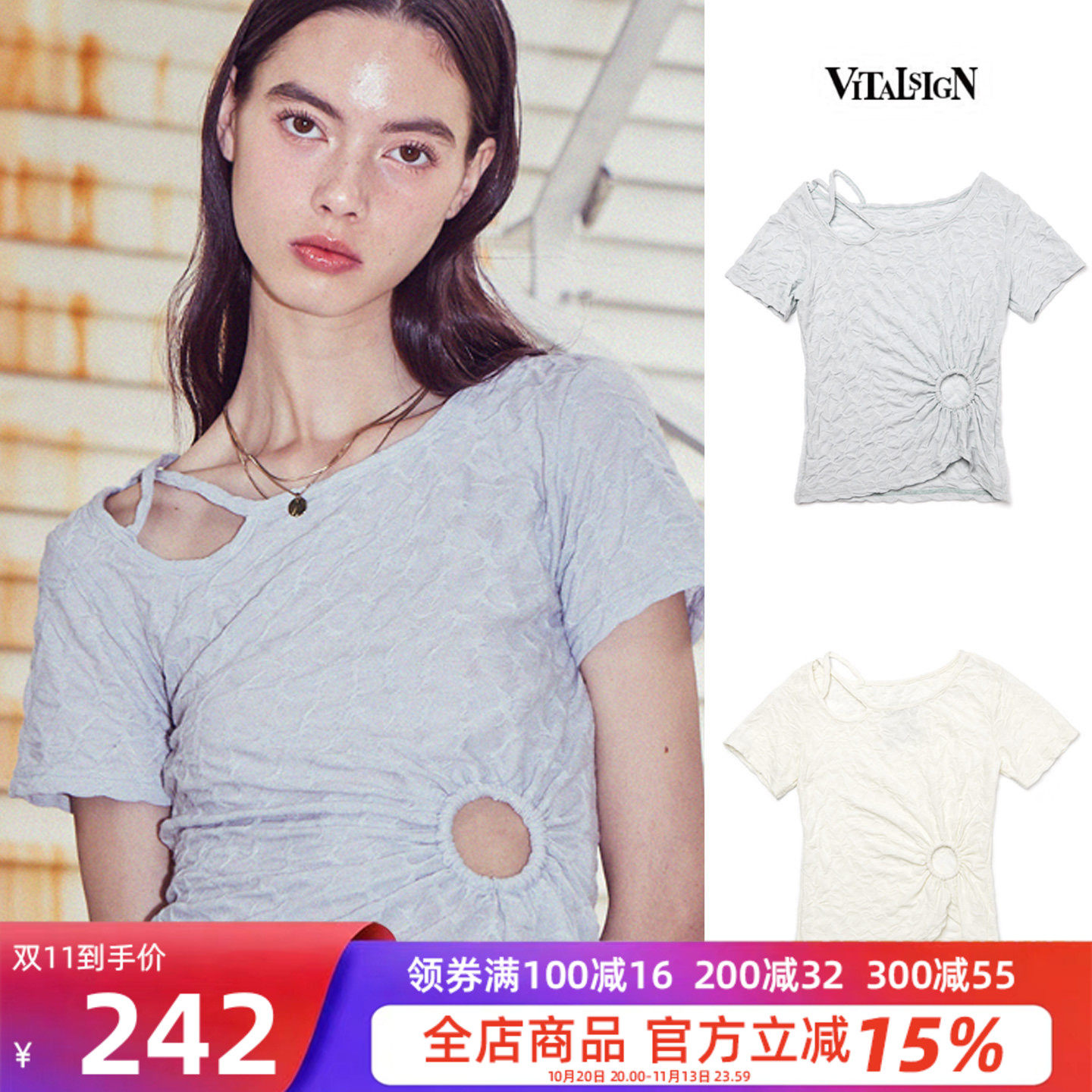 设计感小众短袖T恤女夏季新款