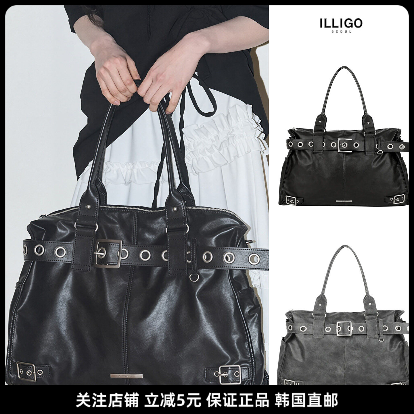 摇滚铆钉金属扣大容量托特包图片