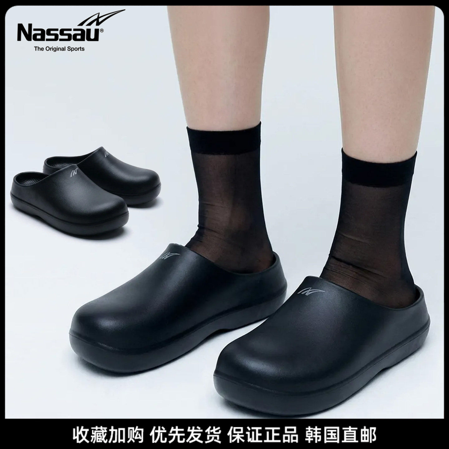 韩国直邮Nassau防滑防水穆勒鞋