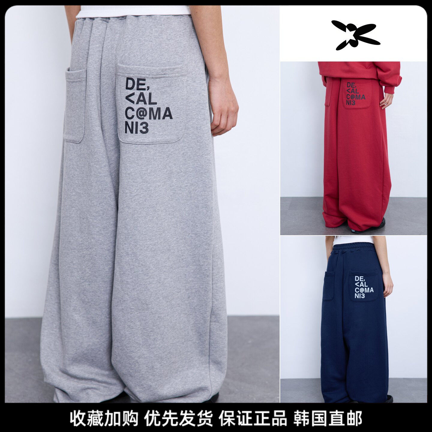 BOUNDARY美式嘻哈宽松运动长裤