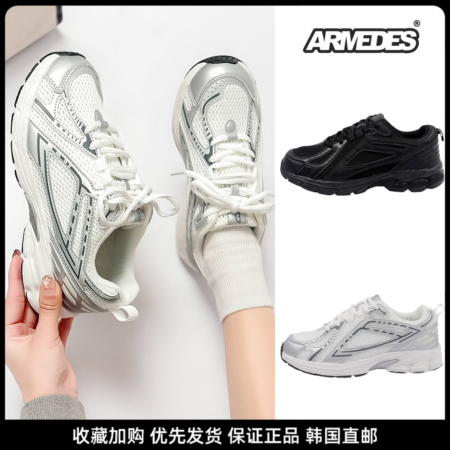 ARMEDES网面透气厚底老爹鞋