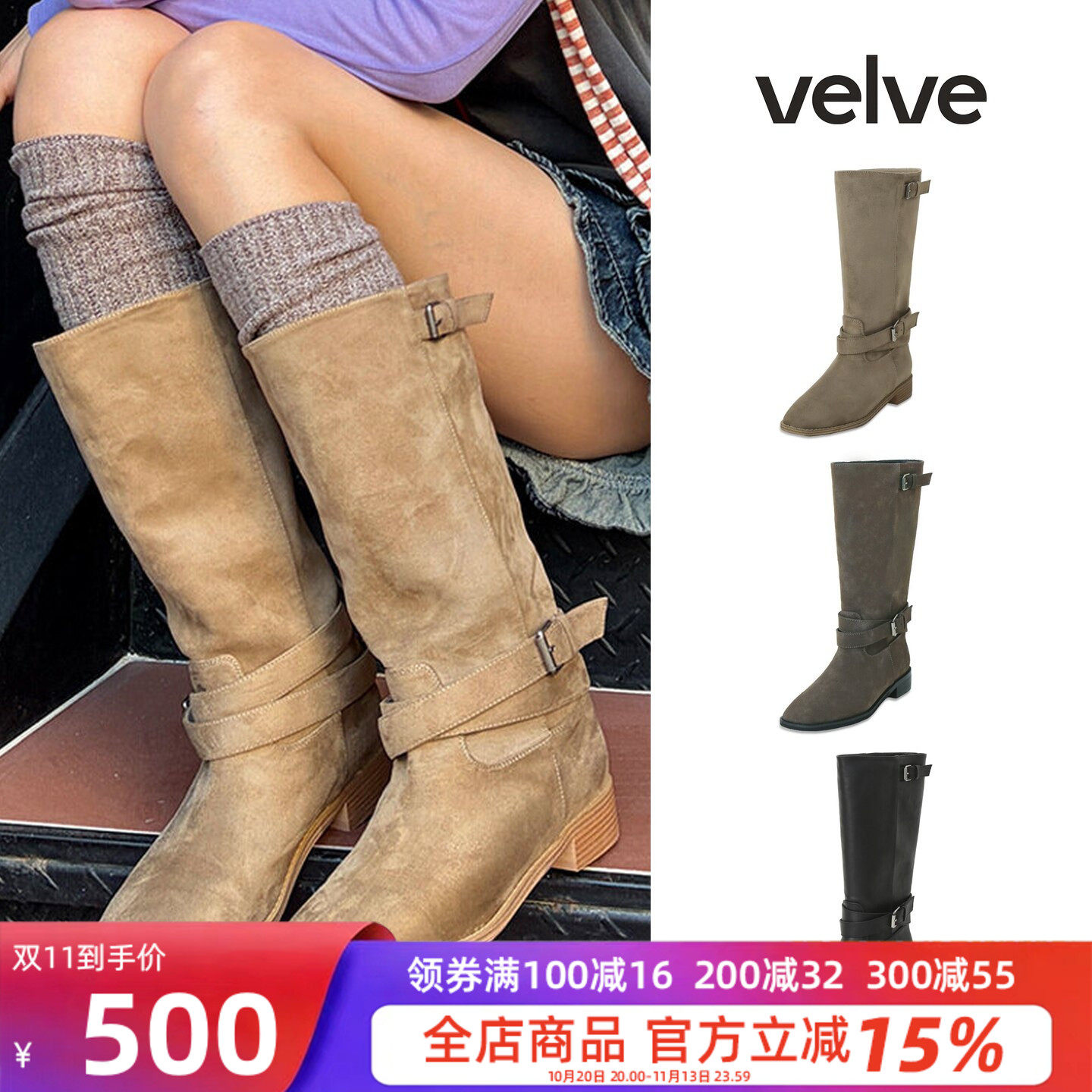 韩国直邮velve粗跟显瘦堆堆靴