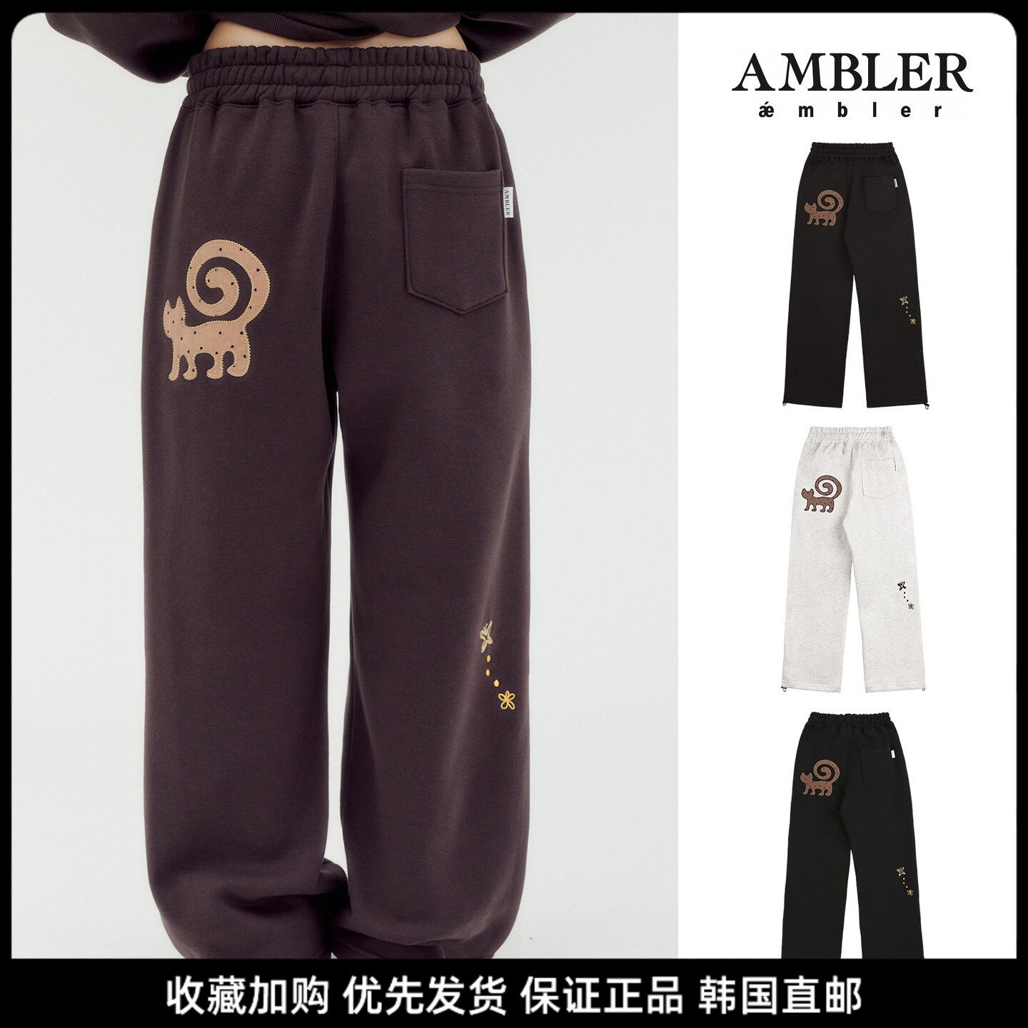 AMBLER猫咪印花女阔腿运动长裤
