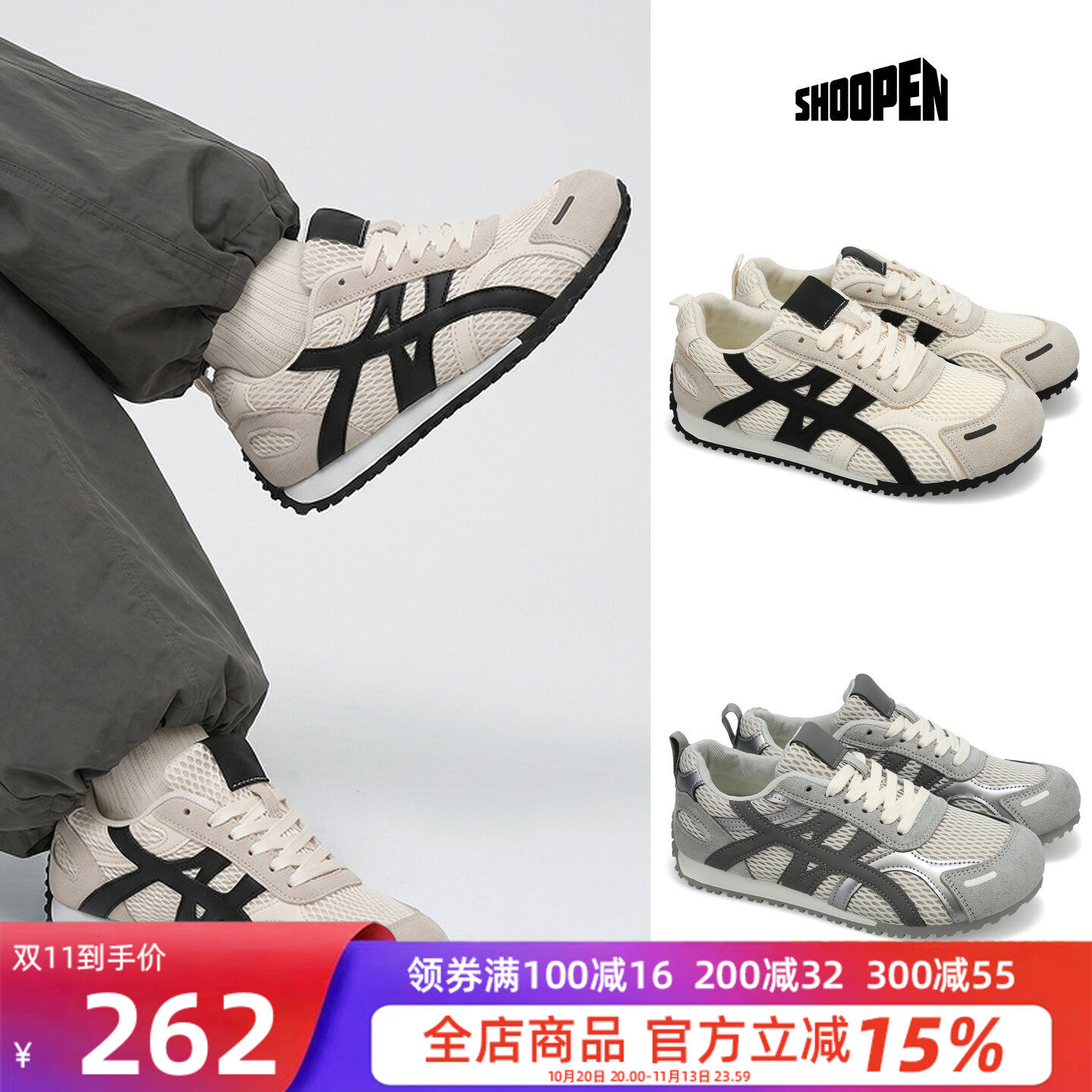 韩国直邮SHOOPEN透气德训跑鞋
