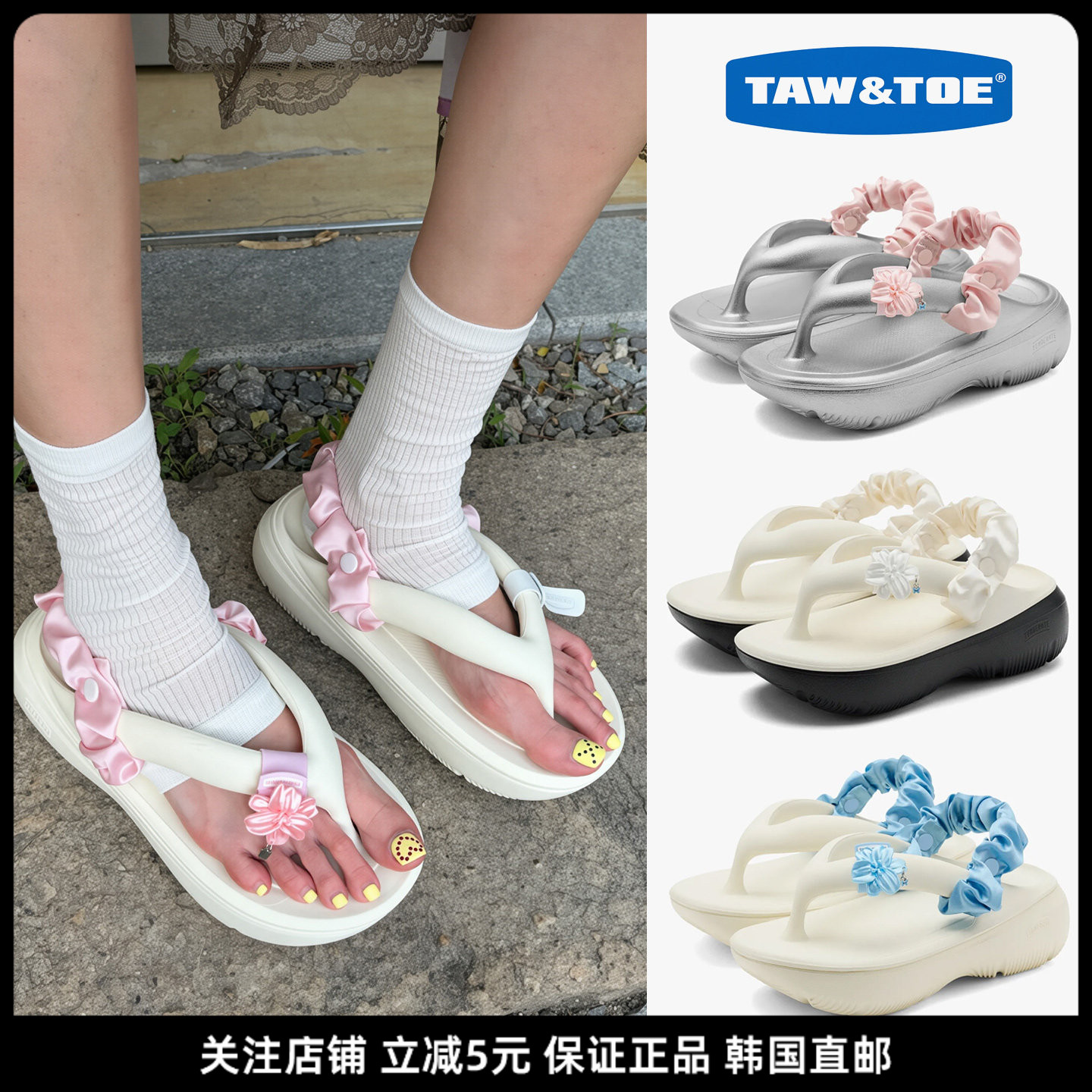 TAWTOE花朵厚底人字拖女夏沙滩