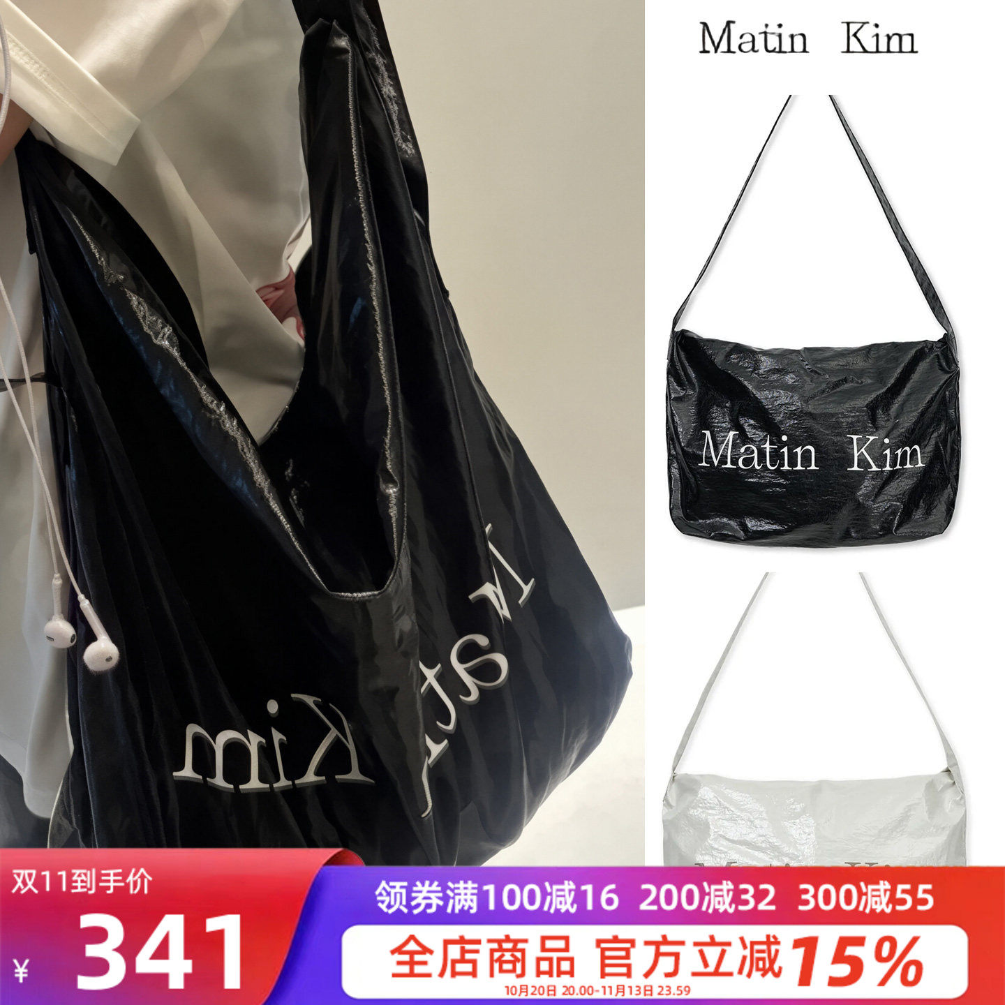 时尚潮流字母印花大容量单肩包