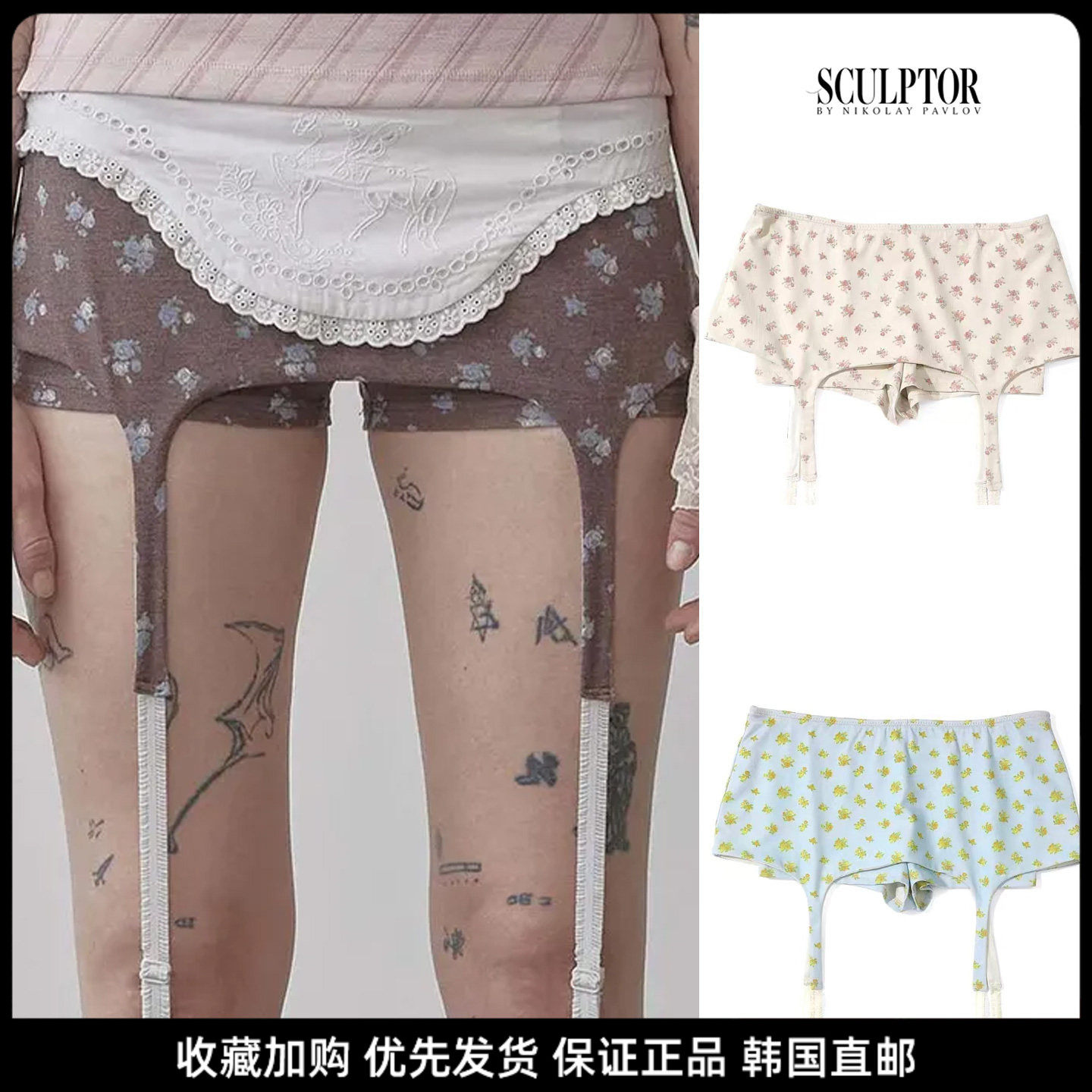 SCULPTOR设计师碎花飘带裙裤