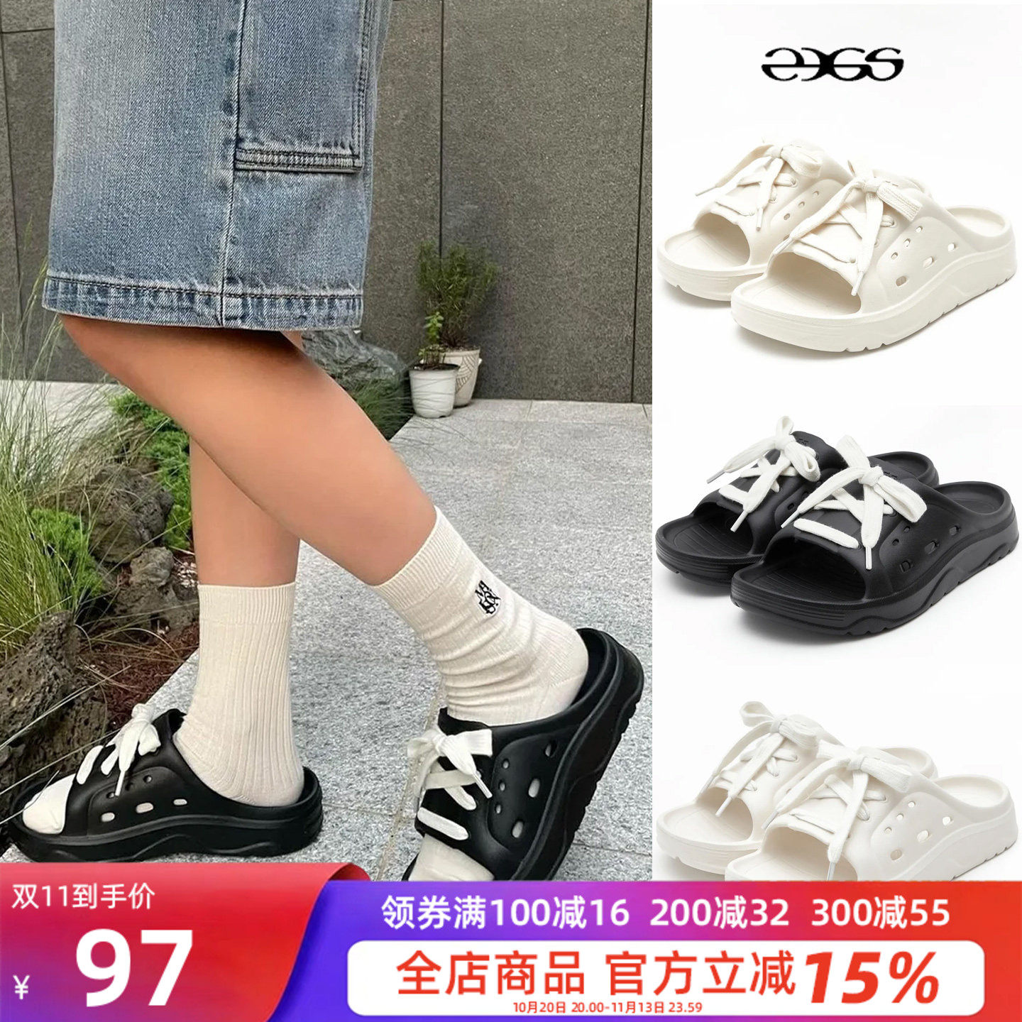 韩国直邮夏季厚底防滑凉拖
