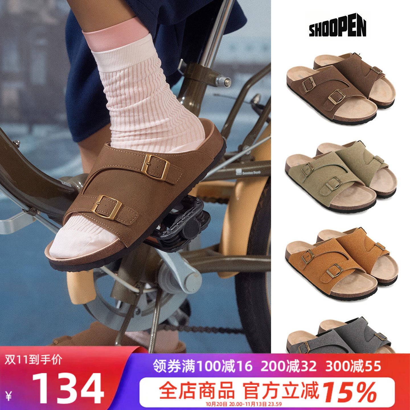 韩国直邮SHOOPEN软木一字拖