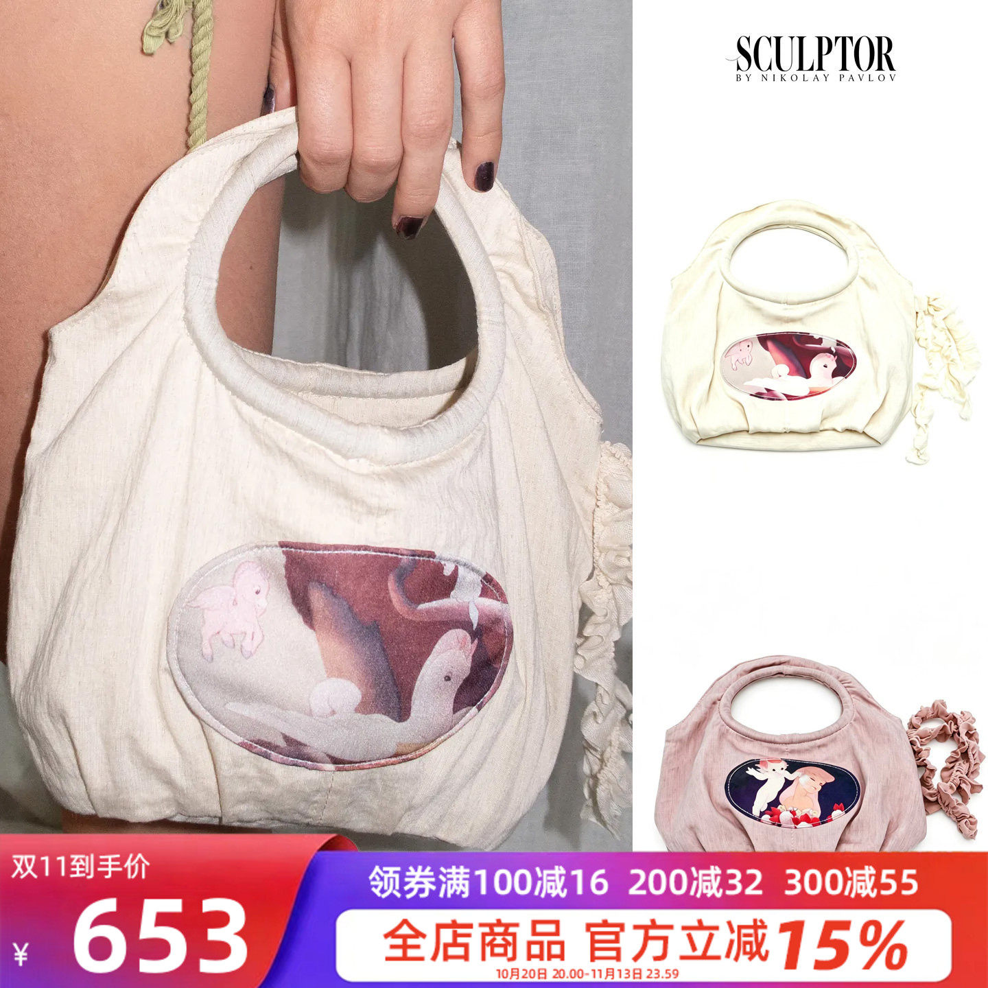 SCULPTOR印花帆布单肩包百搭