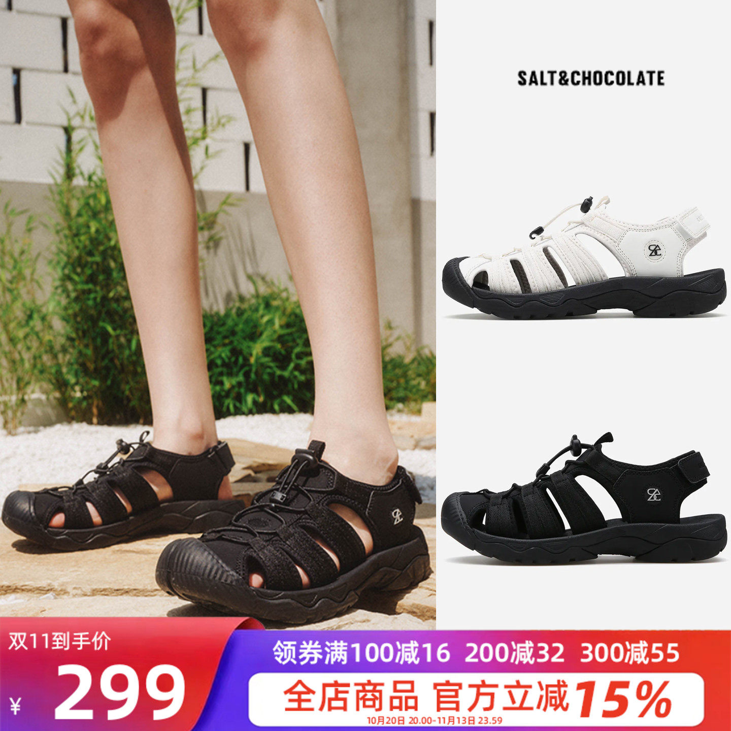 女子夏季透气运动休闲沙滩凉鞋