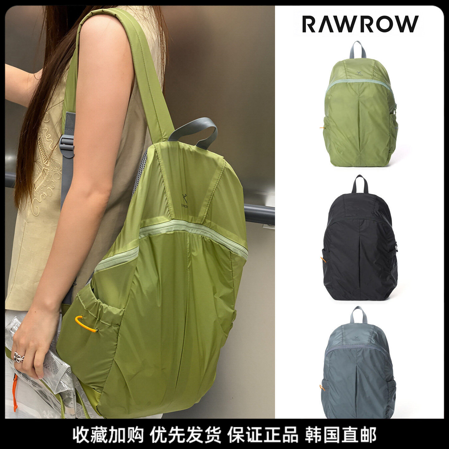 简约户外大容量轻便双肩包