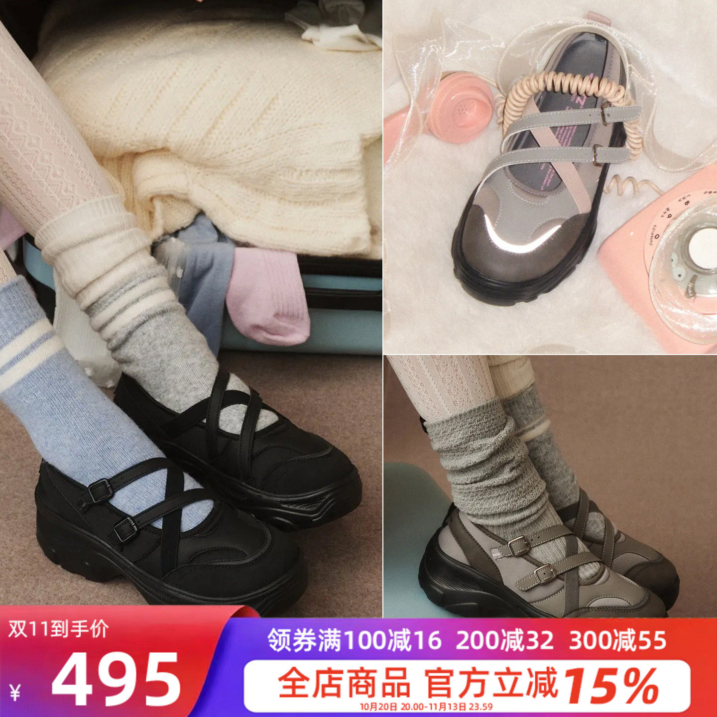 OTZ厚底交叉绑带玛丽珍鞋舒适