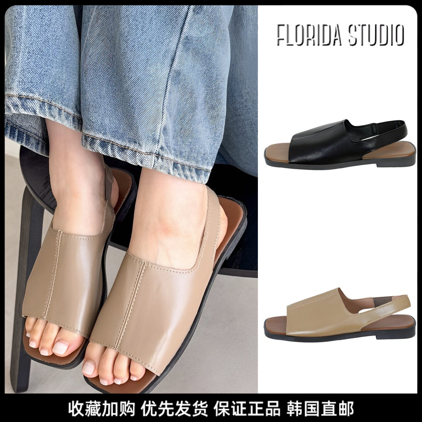 韩代直邮复古罗马一字带凉鞋女