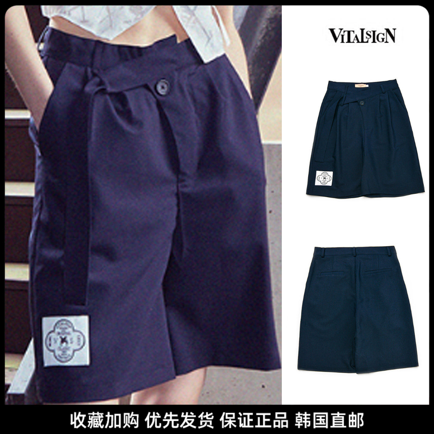 藏青廓形西装五分短裤女夏透气