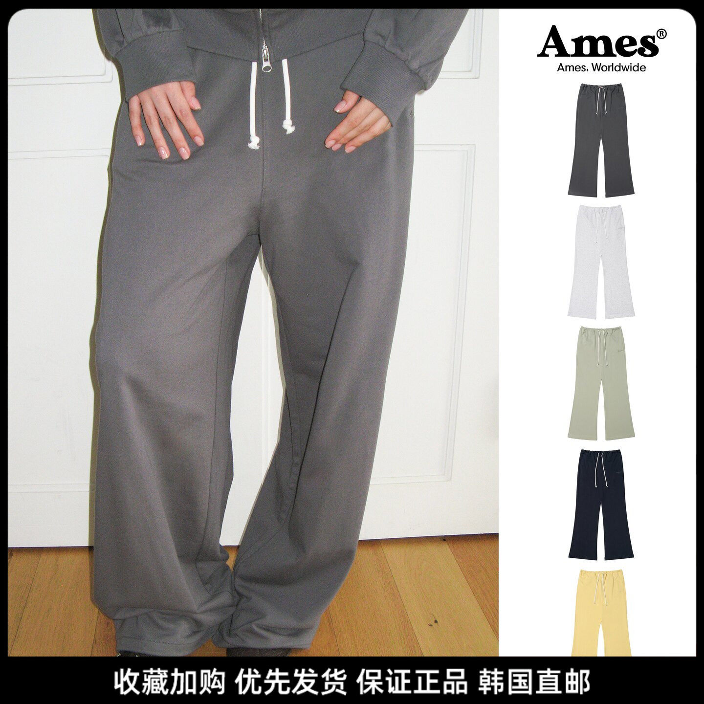 Ames慵懒系带阔腿运动长裤
