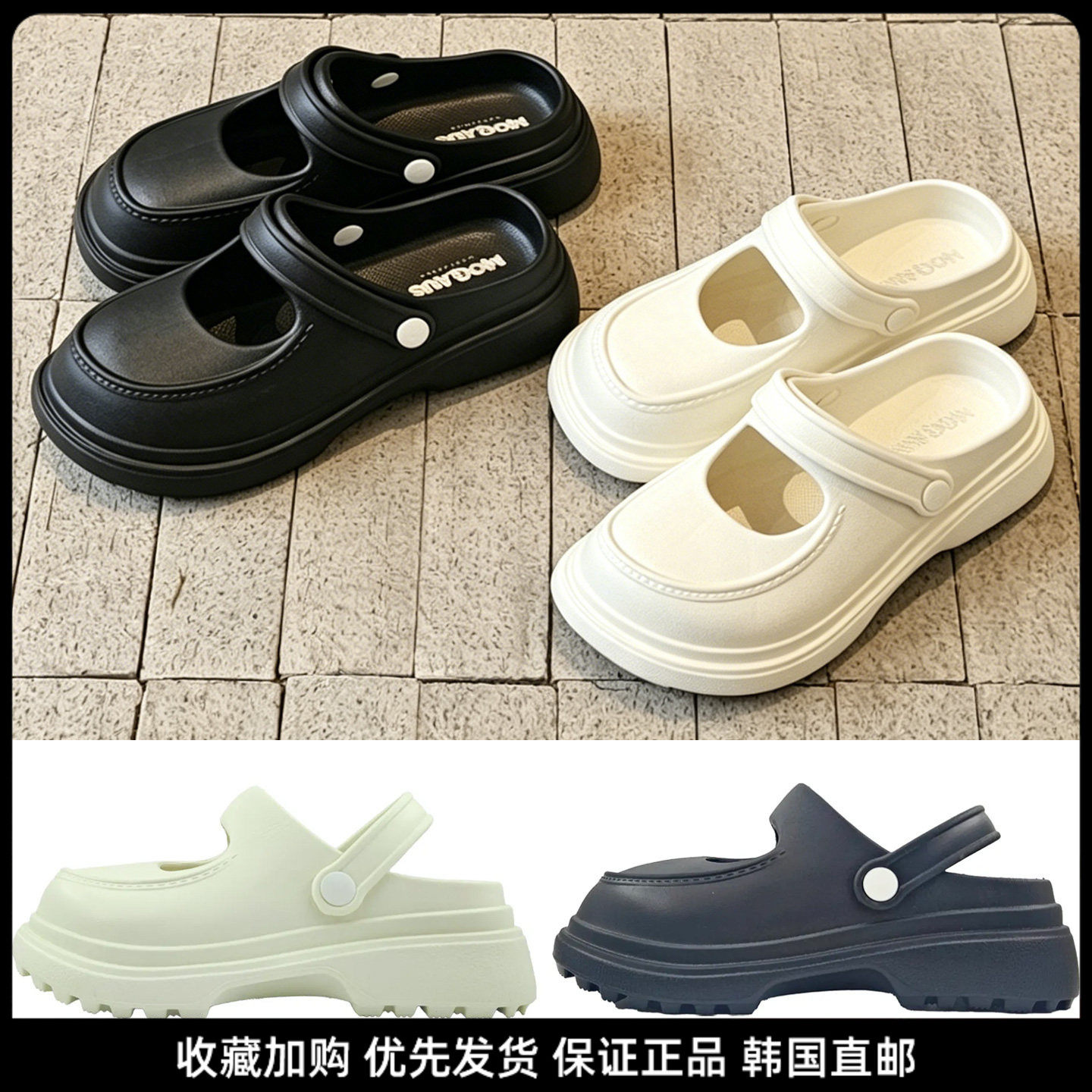 MOGAUS复古厚底包头玛丽珍凉拖