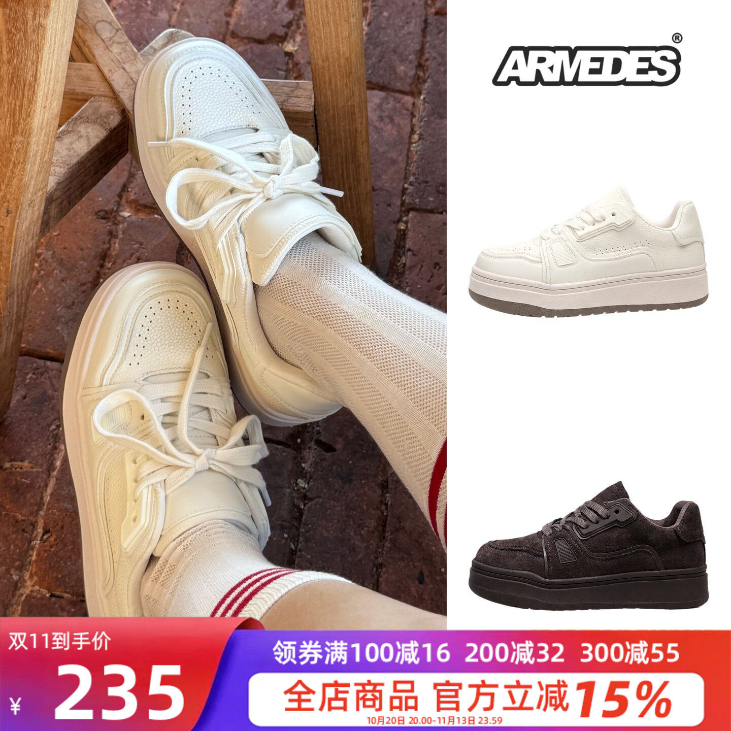 ARMEDES厚底系带小白鞋女百搭